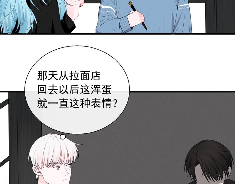 第10话 你知道得太多了(1/2)-第10话