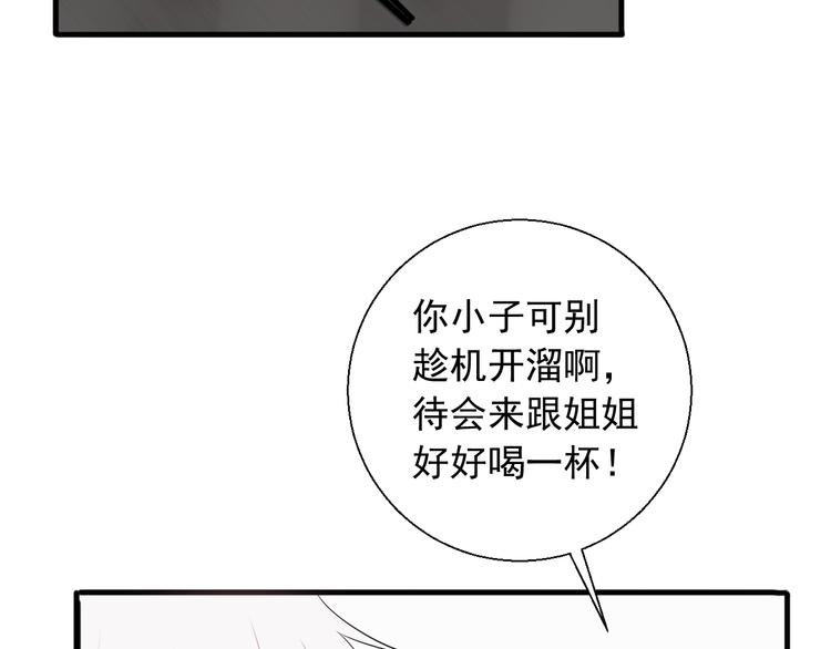 第10话 你知道得太多了(1/2)-第10话