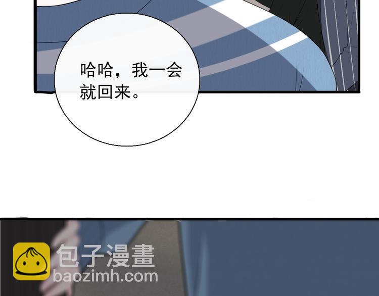 第10话 你知道得太多了(1/2)-第10话