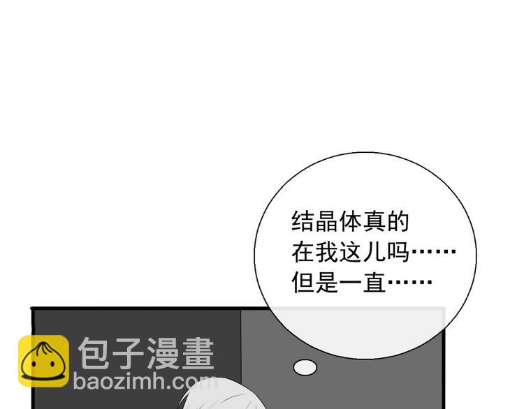 第10话 你知道得太多了(1/2)-第10话