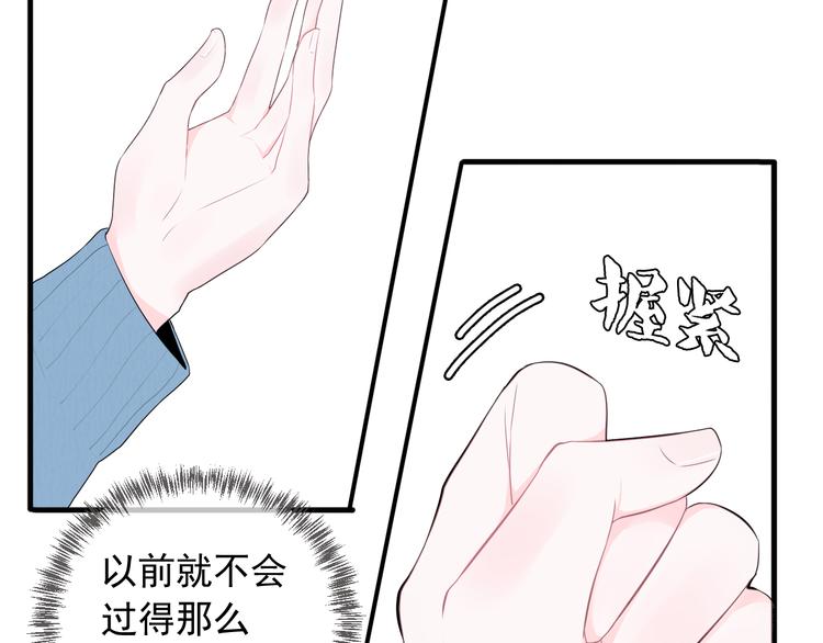 第10话 你知道得太多了(1/2)-第10话