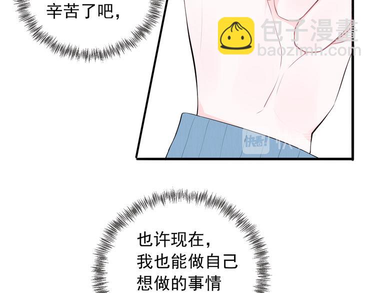 第10话 你知道得太多了(1/2)-第10话