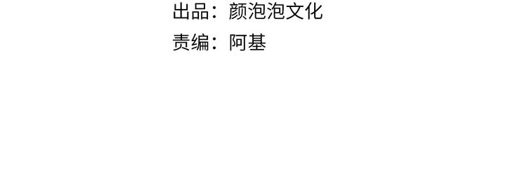 第10话 你知道得太多了(1/2)-第10话