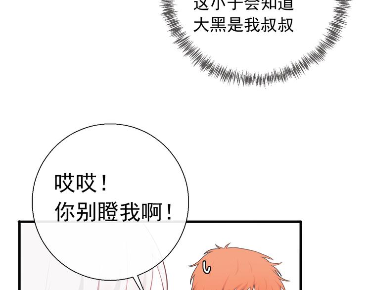 第10话 你知道得太多了(1/2)-第10话