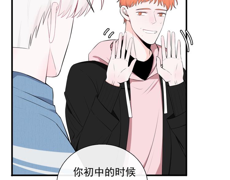 第10话 你知道得太多了(1/2)-第10话