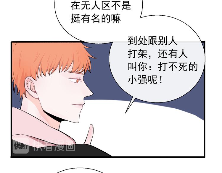 第10话 你知道得太多了(1/2)-第10话