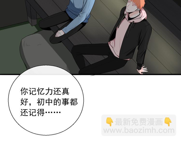 第10话 你知道得太多了(1/2)-第10话