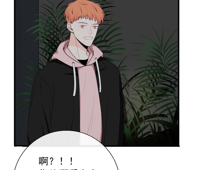 第10话 你知道得太多了(1/2)-第10话