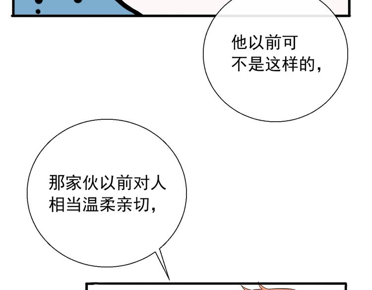 第10话 你知道得太多了(1/2)-第10话