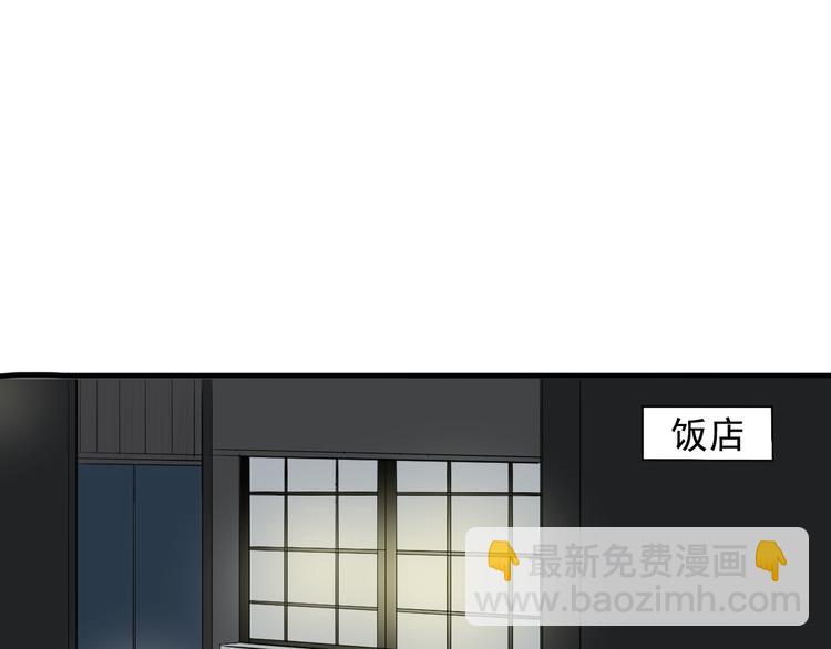 第10话 你知道得太多了(1/2)-第10话