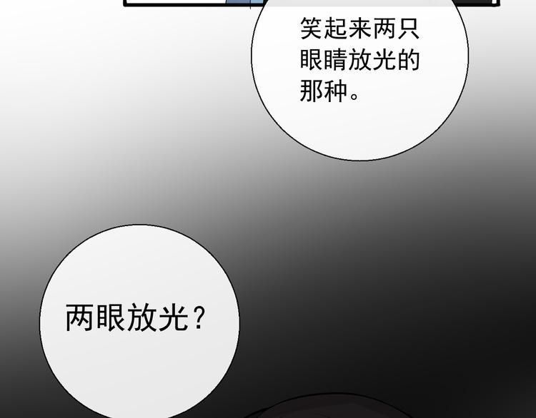 第10话 你知道得太多了(1/2)-第10话