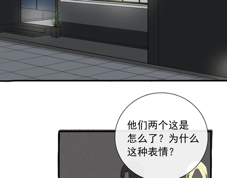 第10话 你知道得太多了(1/2)-第10话