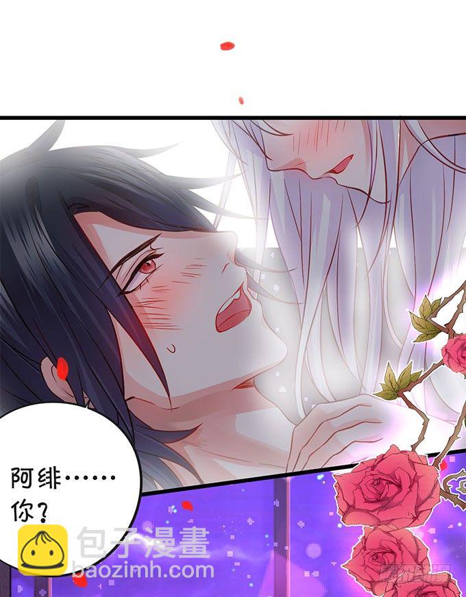 你喜欢这样的我吗？(1/2)-第2话