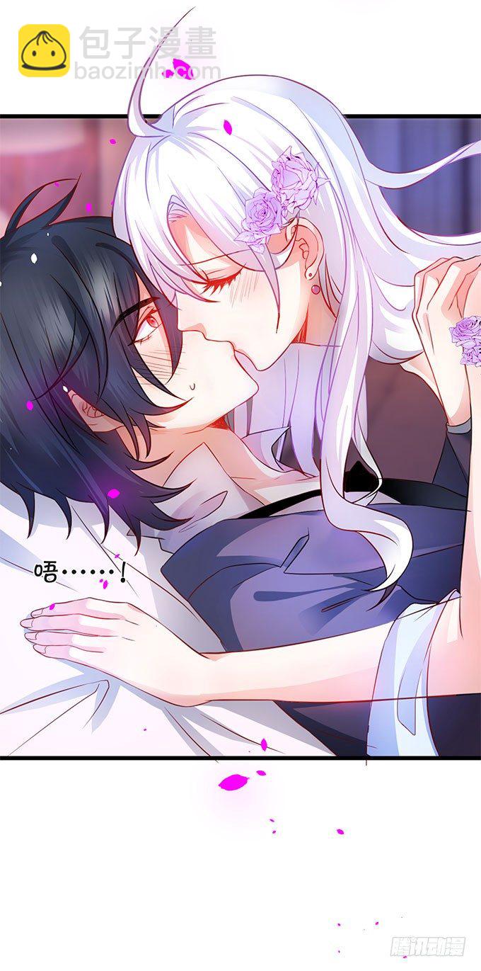 你喜欢这样的我吗？(1/2)-第2话