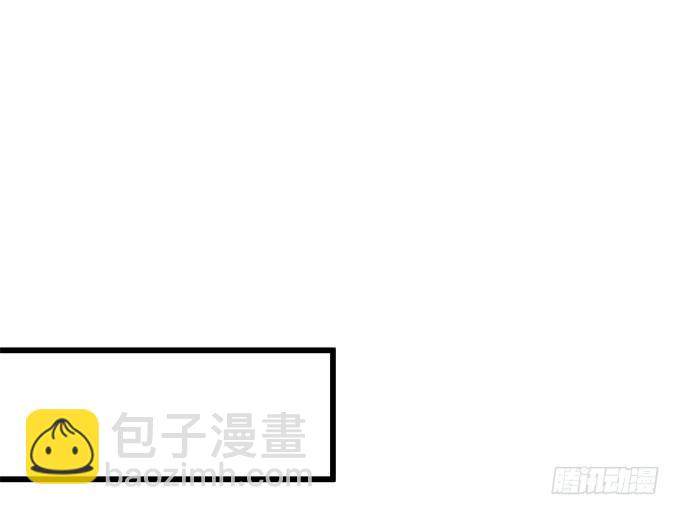 你喜欢这样的我吗？(1/2)-第2话