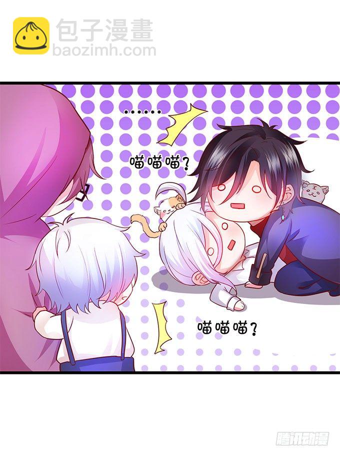 你喜欢这样的我吗？(1/2)-第2话