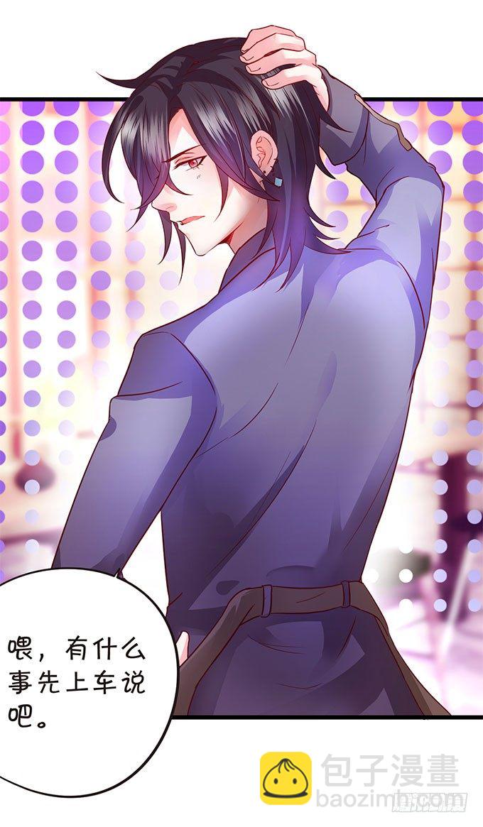 你喜欢这样的我吗？(1/2)-第2话