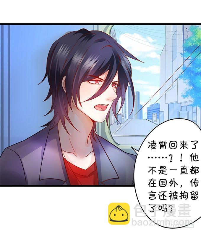 你喜欢这样的我吗？(1/2)-第2话