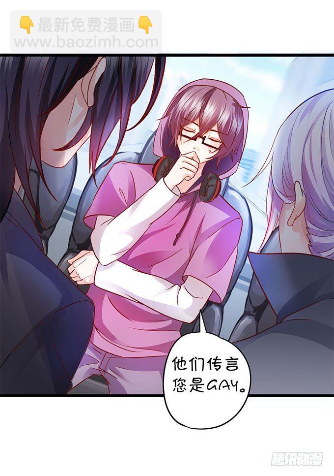 你喜欢这样的我吗？(1/2)-第2话