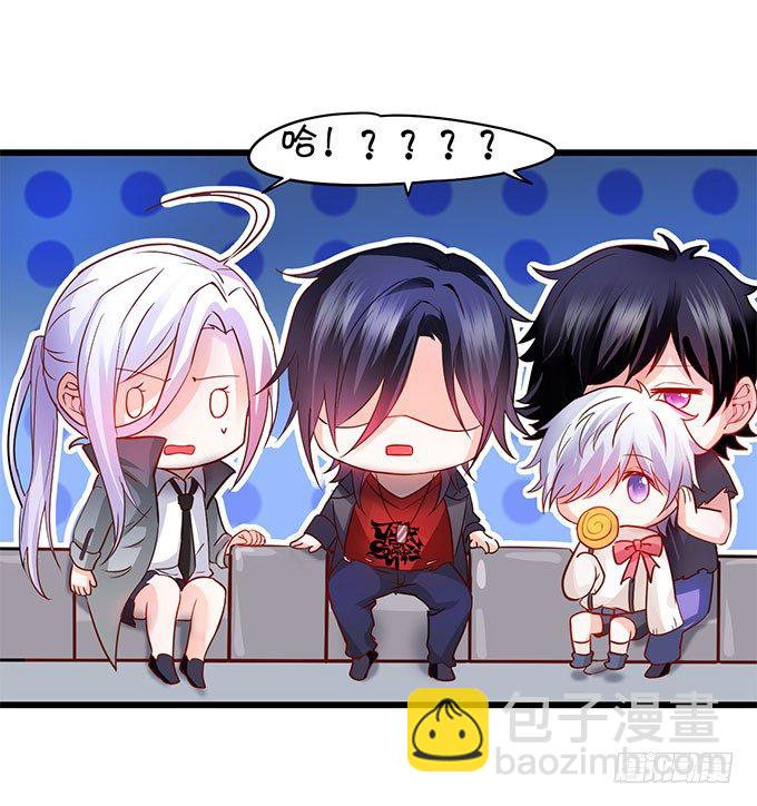 你喜欢这样的我吗？(1/2)-第2话