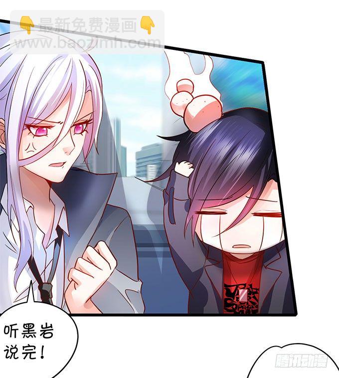 你喜欢这样的我吗？(1/2)-第2话