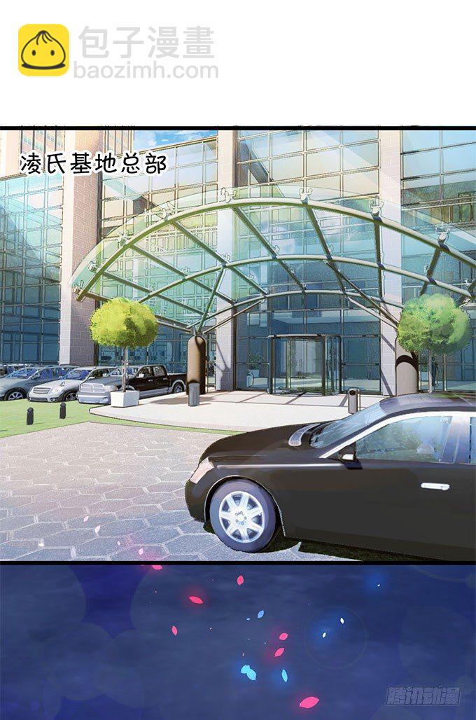 你喜欢这样的我吗？(1/2)-第2话