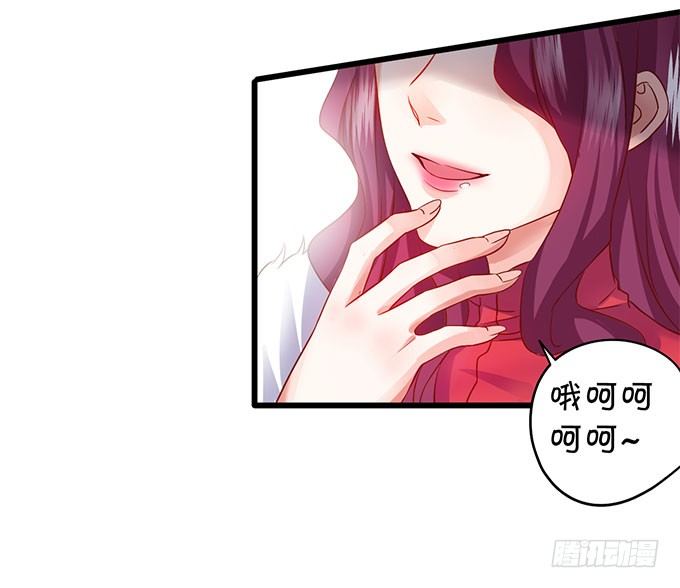 你喜欢这样的我吗？(1/2)-第2话