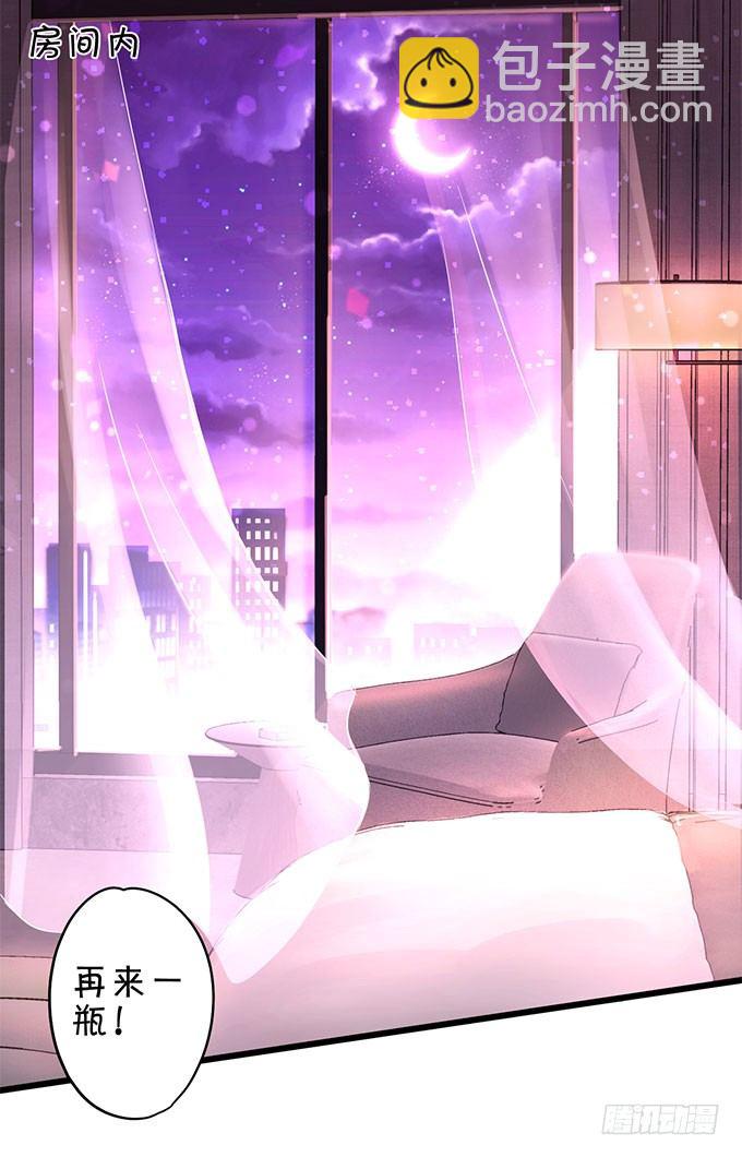 你喜欢这样的我吗？(1/2)-第2话