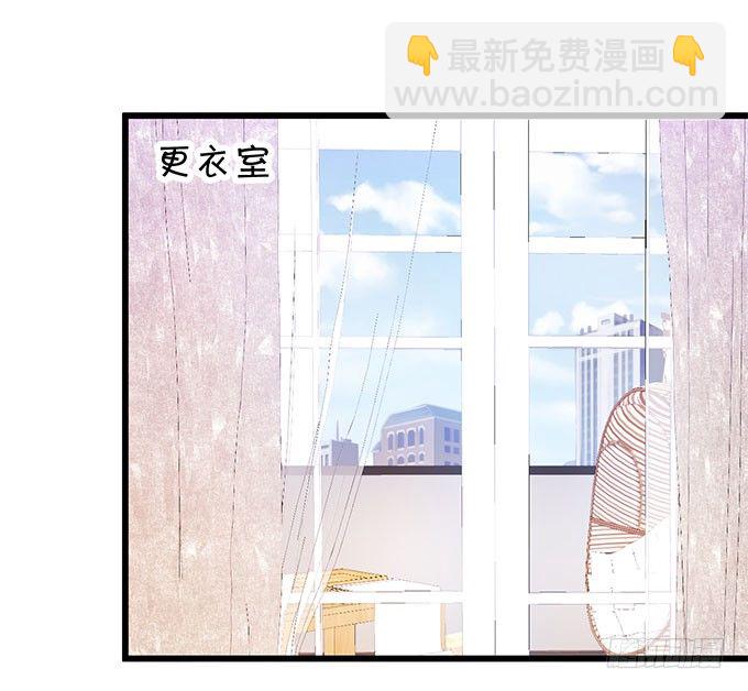 你喜欢这样的我吗？(1/2)-第2话