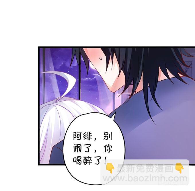 你喜欢这样的我吗？(1/2)-第2话