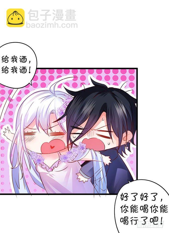 你喜欢这样的我吗？(1/2)-第2话