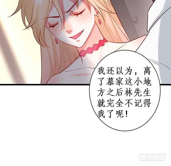 这个保镖有点萌 - 无耐的缠绵……(1/2) - 1