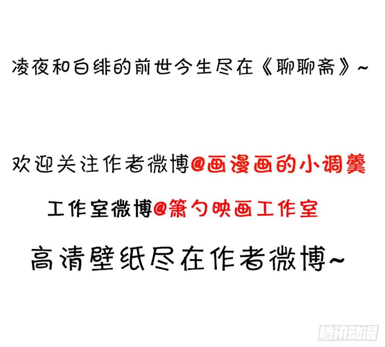 这个保镖有点萌 - 只要你答应我，我就放开你…… - 2