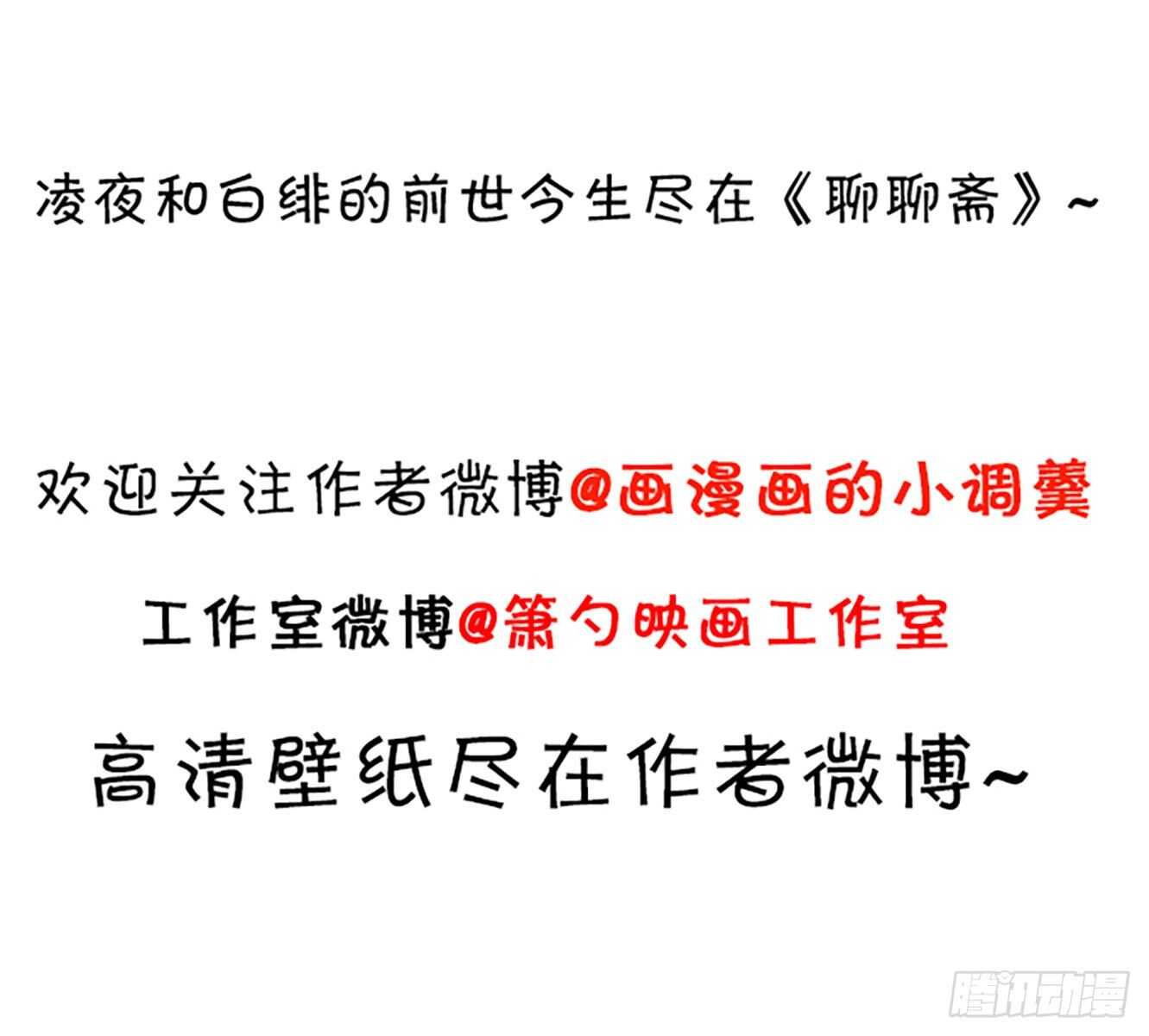 這個保鏢有點萌 - 她與他第一次“再次”相遇的故事 - 5