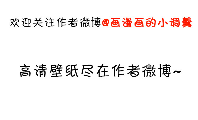 這個保鏢有點萌 - 難道昨夜我們做了…的事……(3/3) - 2