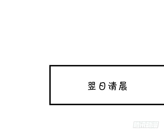 这个保镖有点萌 - 难道昨夜我们做了…的事……(1/3) - 2