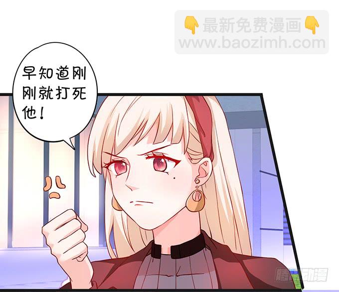 这个保镖有点萌 - 我想以女人的身份和你……(2/2) - 5