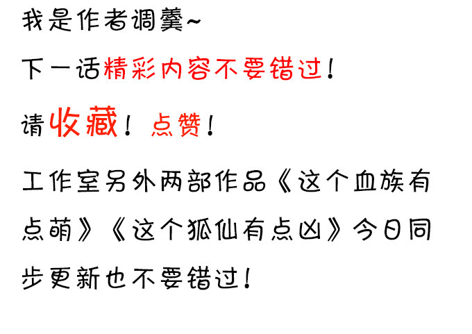 这个保镖有点萌 - 白绯中弹！命悬一线！(3/3) - 2