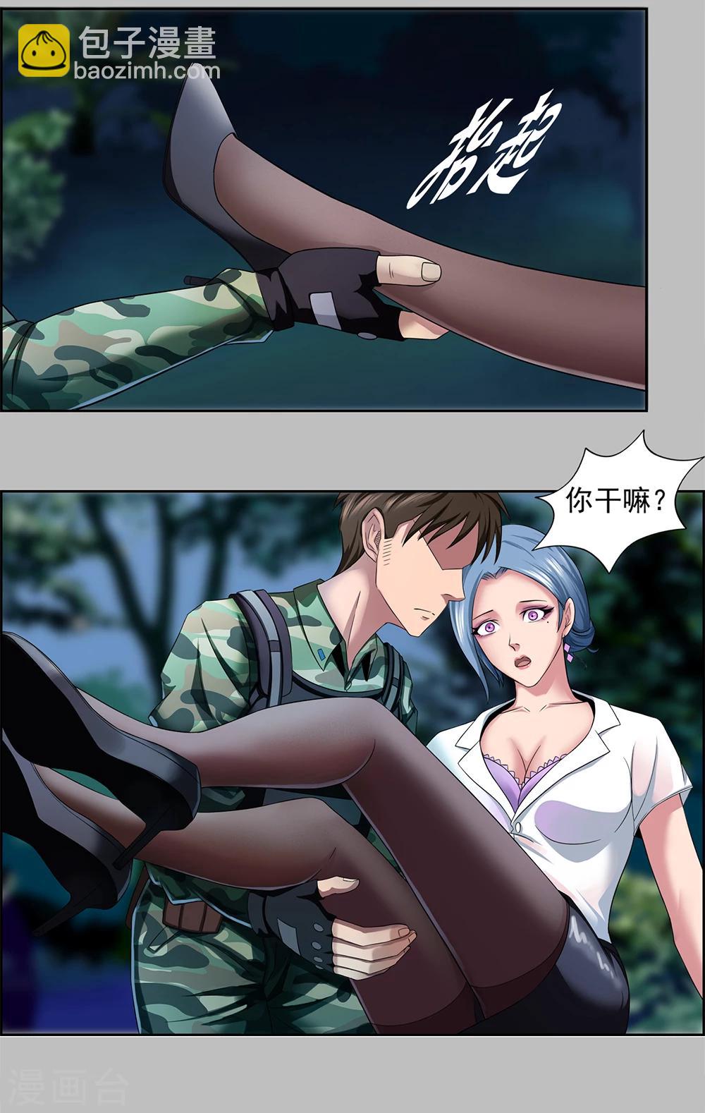 第1话 绝死逃亡-第2话