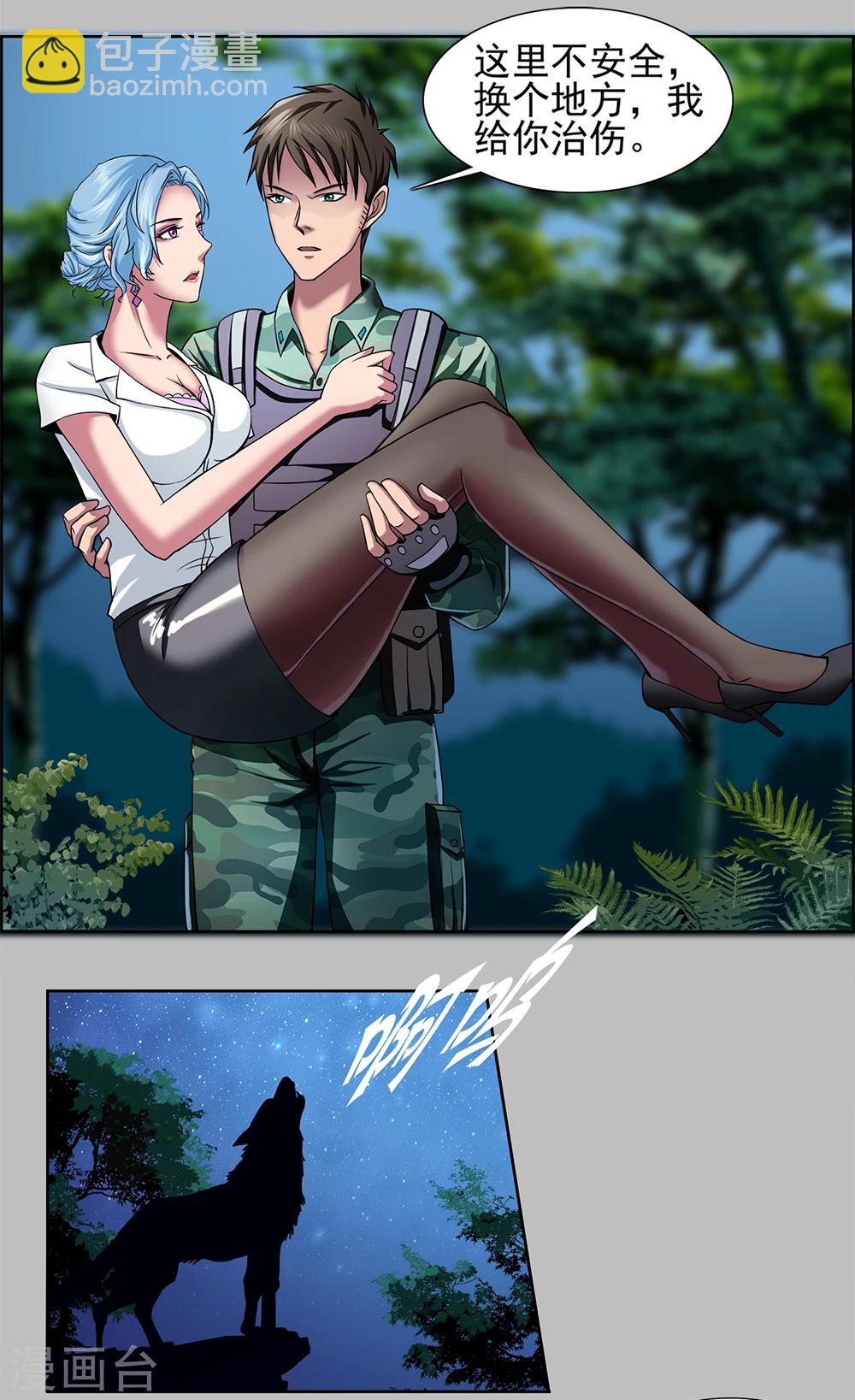 第1话 绝死逃亡-第2话