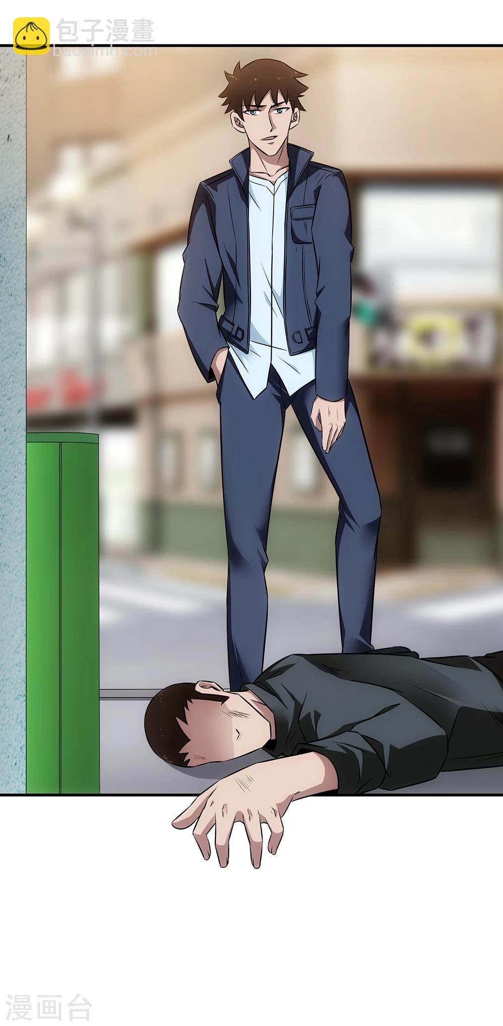 第11话 你们看起来很欠扁-第12话