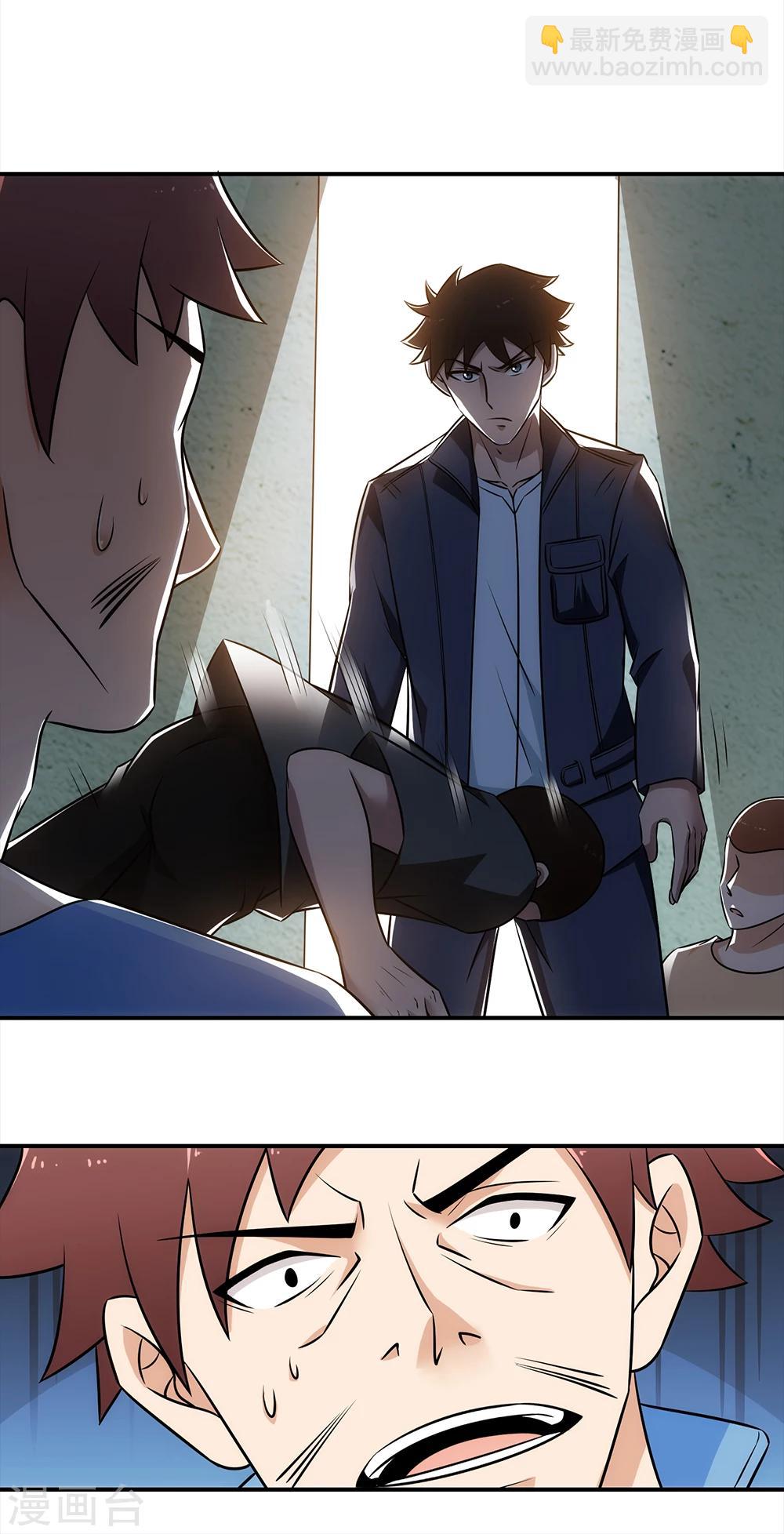 第11话 你们看起来很欠扁-第12话