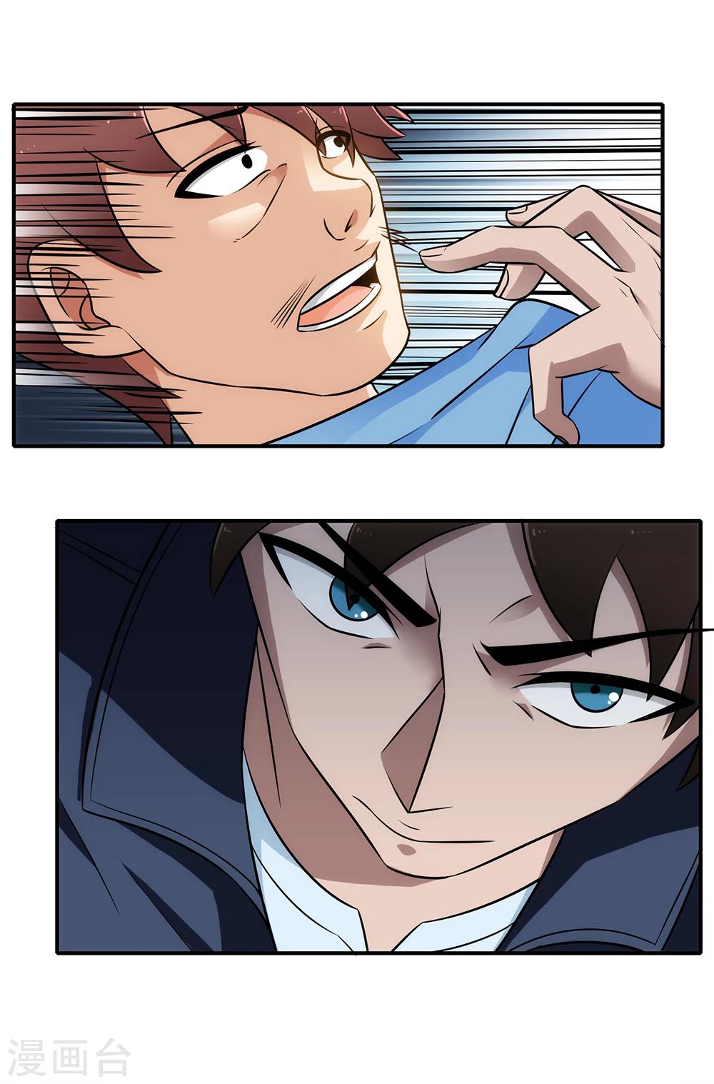 第11话 你们看起来很欠扁-第12话