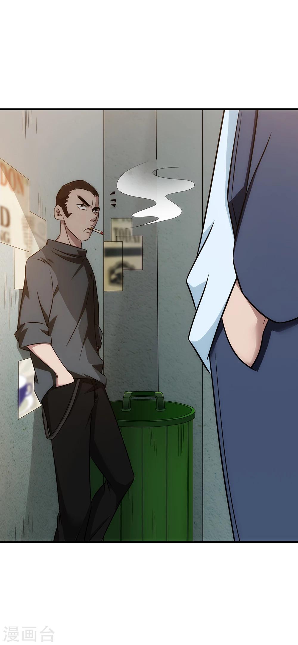 第11话 你们看起来很欠扁-第12话