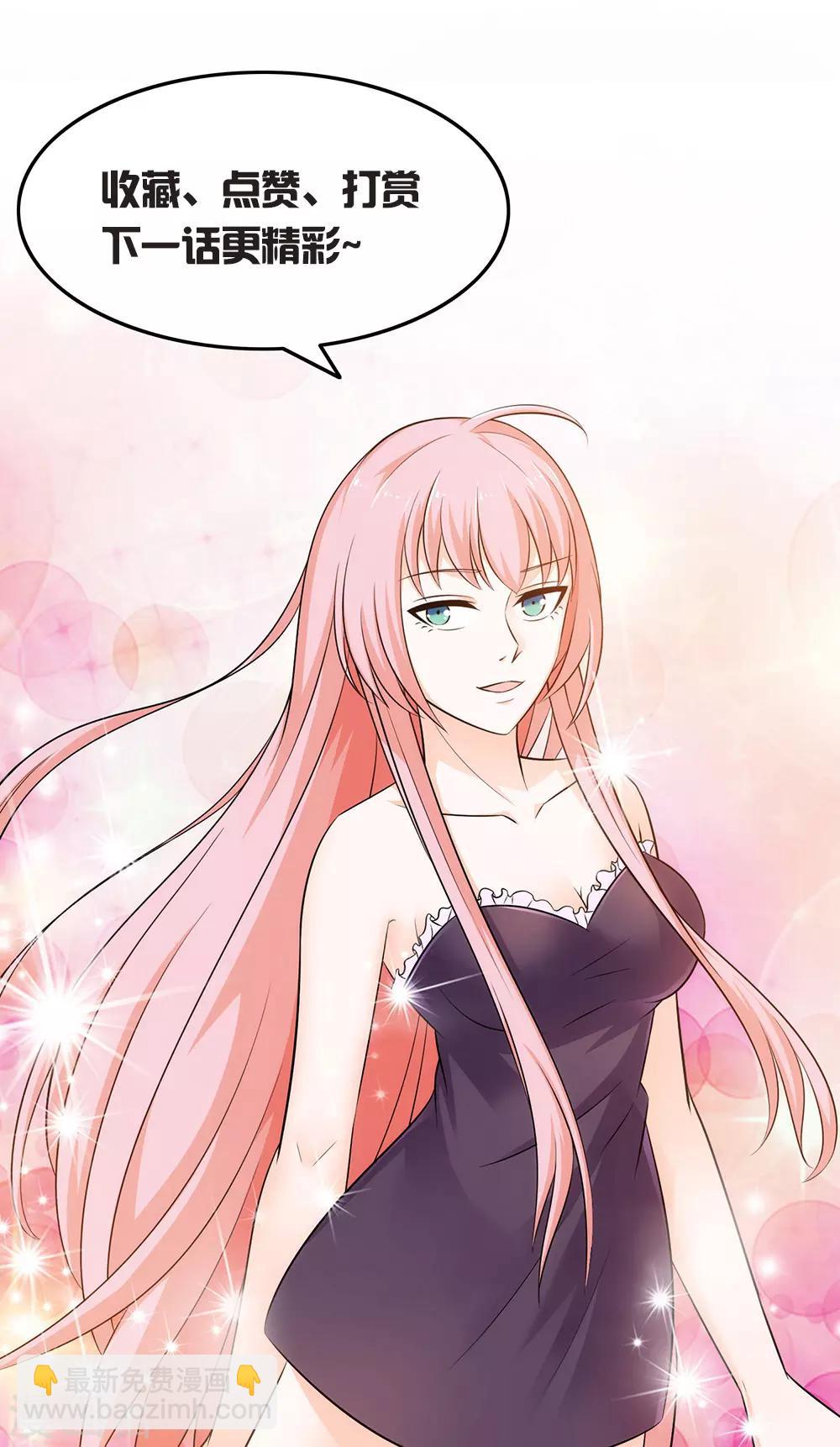 第110话 不准碰我-第112话