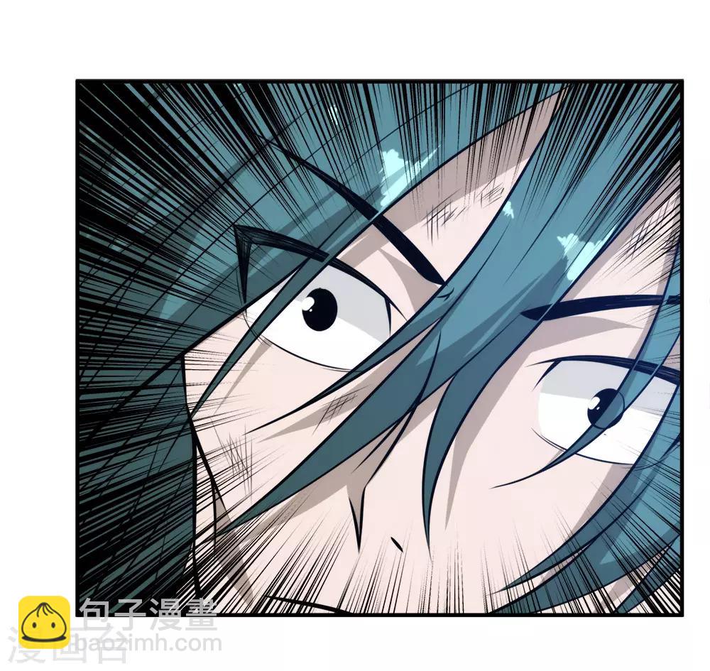 第117话 疯狗VS幽灵-第120话