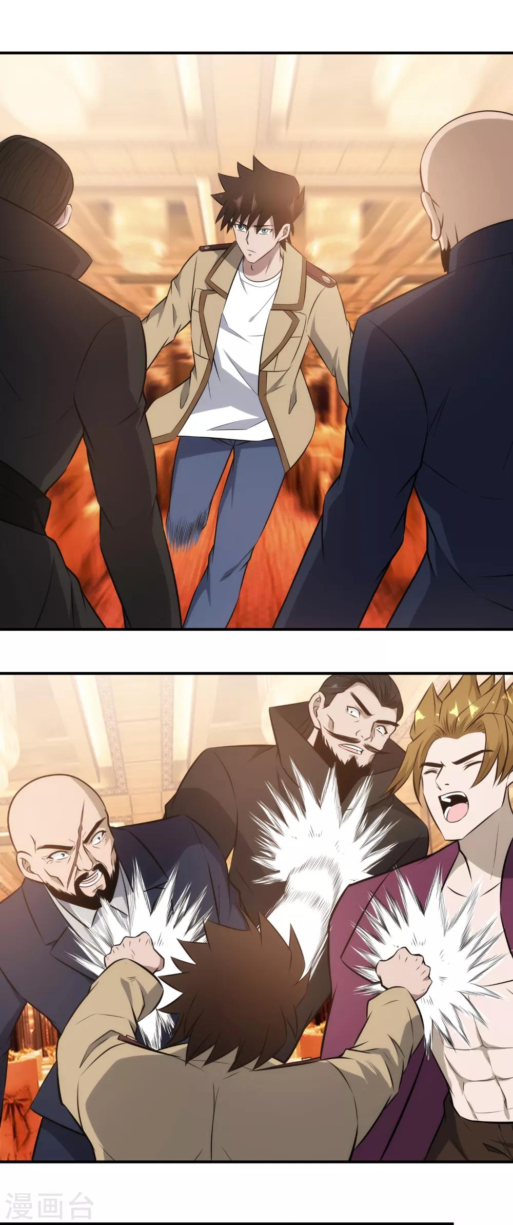 第121话 轮到你们了！-第124话