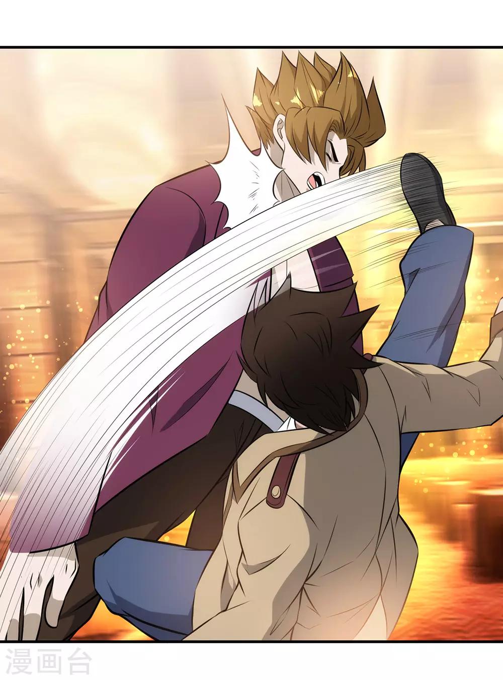 第123话 出来混迟早是要还的！-第126话