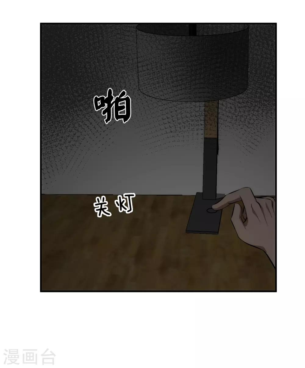 第127话 一起睡觉-第130话