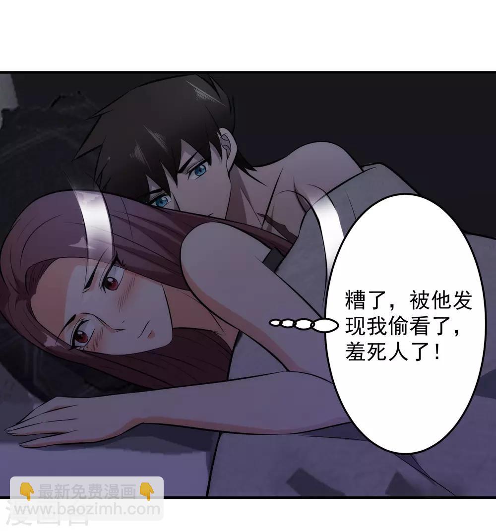 第127话 一起睡觉-第130话